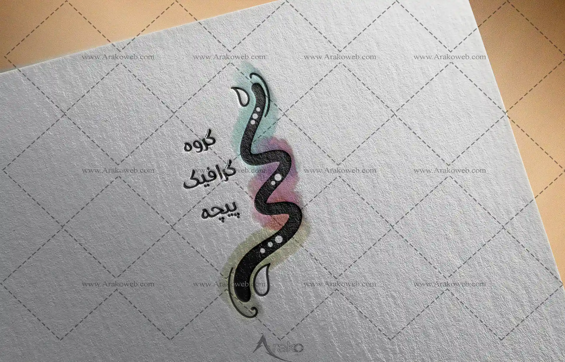 طراحی لوگو تخصصی گروه آراکو وب - طراحی سایت- اجرای سئو سایت- تبلیغات بنری - کمپین تبلیغاتی - تولید محتوا